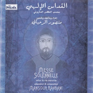 Exatle Seigneur (feat. Nader Khoury)