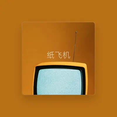Listen to yiyang, watch music videos, read bio, see tour dates & more!