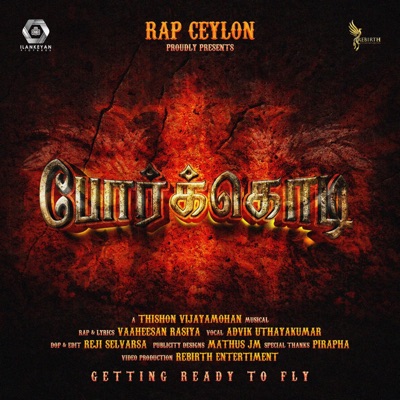 Porkodi (feat. Vaaheesan Rasaiya & Advik Uthayakumar) - Single