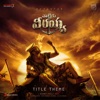 Waltair Veerayya (Title Theme) [From "Waltair Veerayya"] - Single