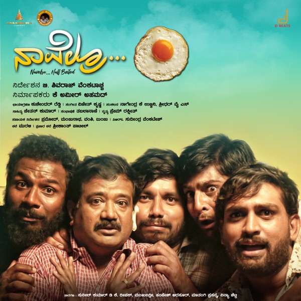Navelru Half Boiled (Original Motion Picture Soundtrack) - EP