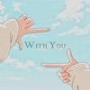 With You - Single