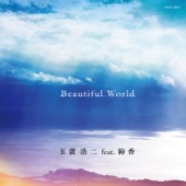 Beautiful World (feat. 絢香) artwork