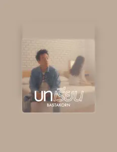 Listen to bastakorn, watch music videos, read bio, see tour dates & more!
