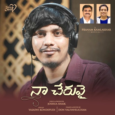 Naa Cheruvai (feat. Yasaswi Kondepudi & Pranam Kamlakhar) - Single