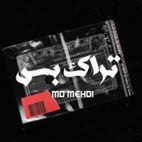 تراك بس - Single - MD MEHDI