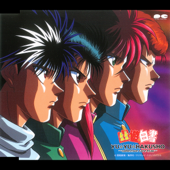 Yu Yu Hakusho - Collective Rare Trax -
