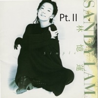 Simple, Pt.Ⅱ - EP - 林憶蓮
