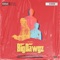 Big Dawgz (feat. Vinny Bands & WOND3R) - Devinci lyrics