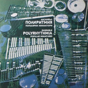 Polyrhythmia: Popular miniatures