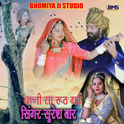 Banni Sa Ruth Gayi - Single