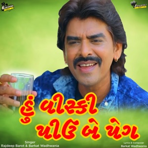 Hu To Whiskey Piyu Be Peg