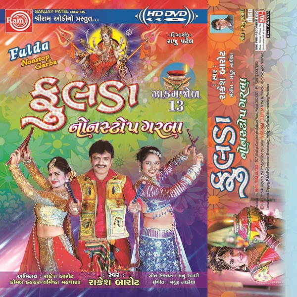Fulda Nonstop Garba