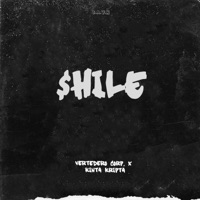 Shile - Single - B.A.V.N, El Vertedero Corp & Kinta Kripta