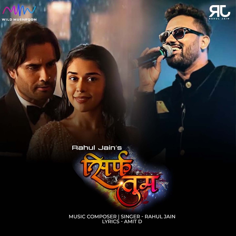 Обложка альбома «Sirf Tum (feat. Sangbida Roy) [Duet Version] - Single» — Rahul Jain