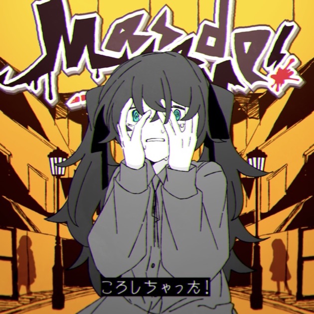 サイン入り　夏山よつぎ　機械の脈動が聞こえる　ボカロ　CD　初音ミク サイン入り 夏山よつぎ 機械の脈動が聞こえる ボカロ CD 初音
