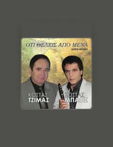 Listen to Kostas Tzimas, watch music videos, read bio, see tour dates & more!