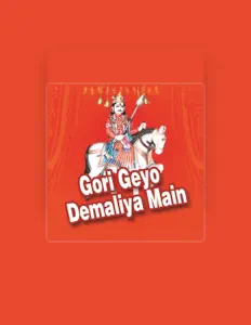 Gopal Gurjar सुनें, म्यूज़िक वीडियो देखें, बायो पढ़ें, दौरे की तारीखें और बहुत कुछ देखें!