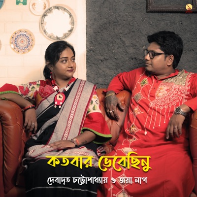 Kotobar Bhebechinu - Single