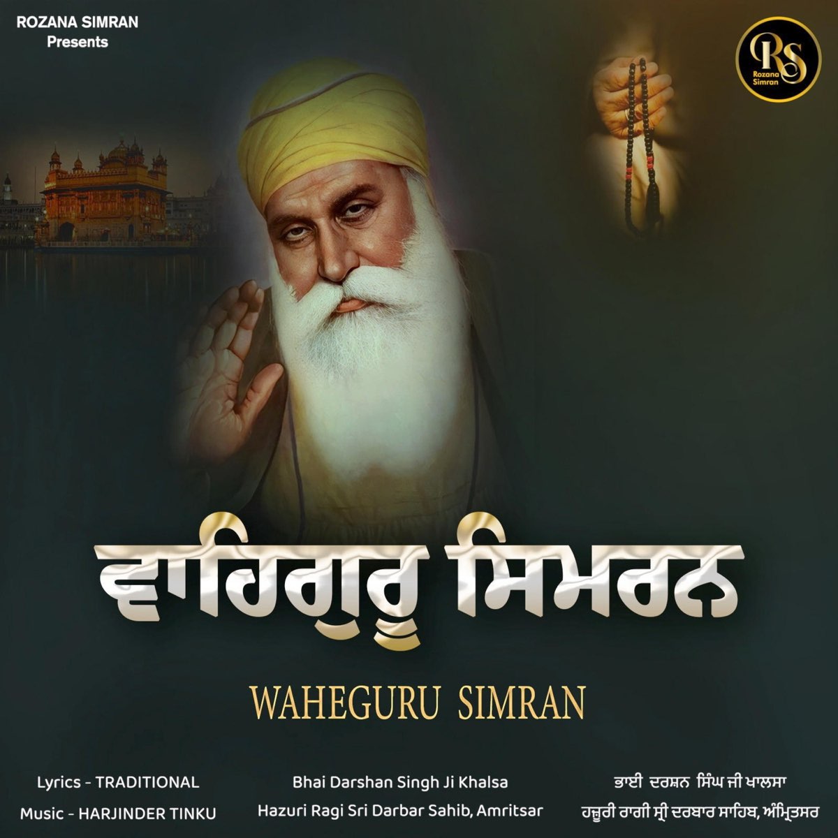 ‎waheguru Simran Ep Album By Bhai Darshan Singh Ji Khalsa Hazuri