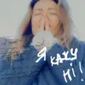 Я КАЖУ НІ