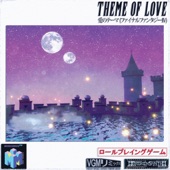 Disco Love (Final Fantasy IV) artwork