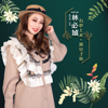愛江山更愛美人 - 林必媜