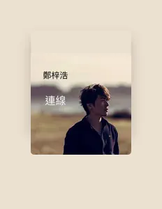 Listen to Brian Cheng, watch music videos, read bio, see tour dates & more!