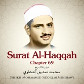 Surat Al-Haqqah, Chapter 69 artwork