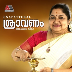 Sravanam (Onam Songs)
