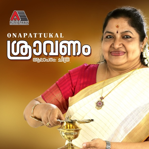 Sravanam (Onam Songs)
