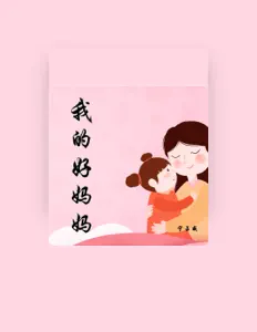 宁占威を聴いたり、ミュージックビデオを鑑賞したり、経歴やツアー日程などを確認したりしましょう！