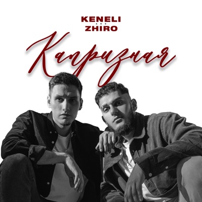 Капризная - Single