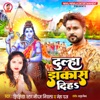 Dulha Jhakas Diha - Single