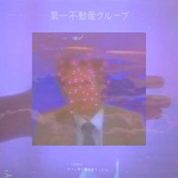 Paranormal Madness - Single - $allen