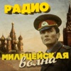 ЮРИЙ ЛОЗА - СТО ЧАСОВ