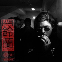 Suzuran - Single - Le Ash