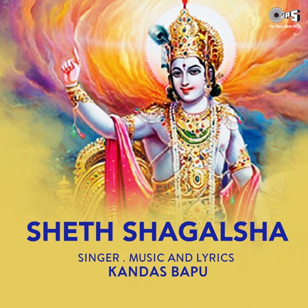 Sheth Shagalsha