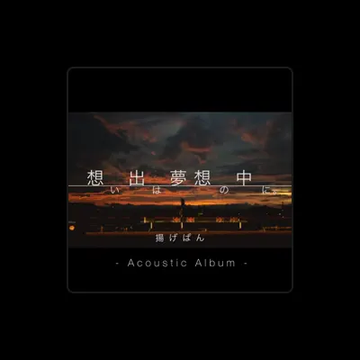 Listen to Agepan, watch music videos, read bio, see tour dates & more!