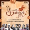 Kadavulin Kangal Neeyae - Single