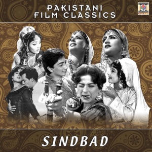 Sindbad (Pakistani Film Soundtrack) - EP
