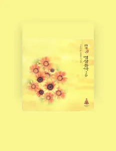 왕준기 dinle, müzik videolarını izle, biyografisini oku, tur tarihlerini ve daha fazlasını gör!