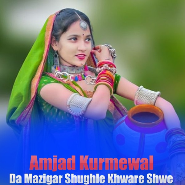 Da Mazigar Shughle Khware Shwe - EP