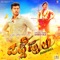 Baduku Jataka Bandi - Siddharth Mahadevan lyrics