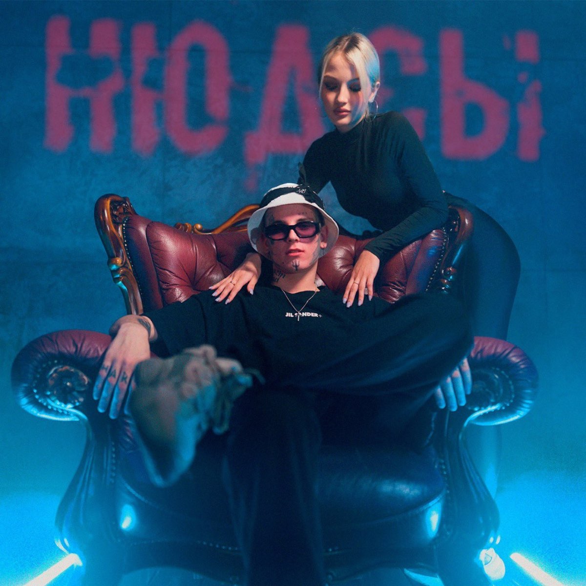 84 треки