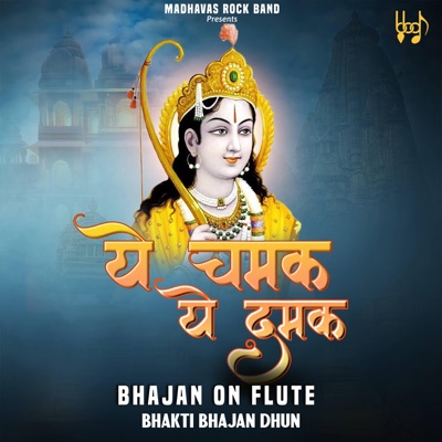 Ye Chamak Ye Damak (Bhajan on Flute) - Single
