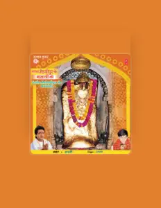 Sunnyを聴いたり、ミュージックビデオを鑑賞したり、経歴やツアー日程などを確認したりしましょう！