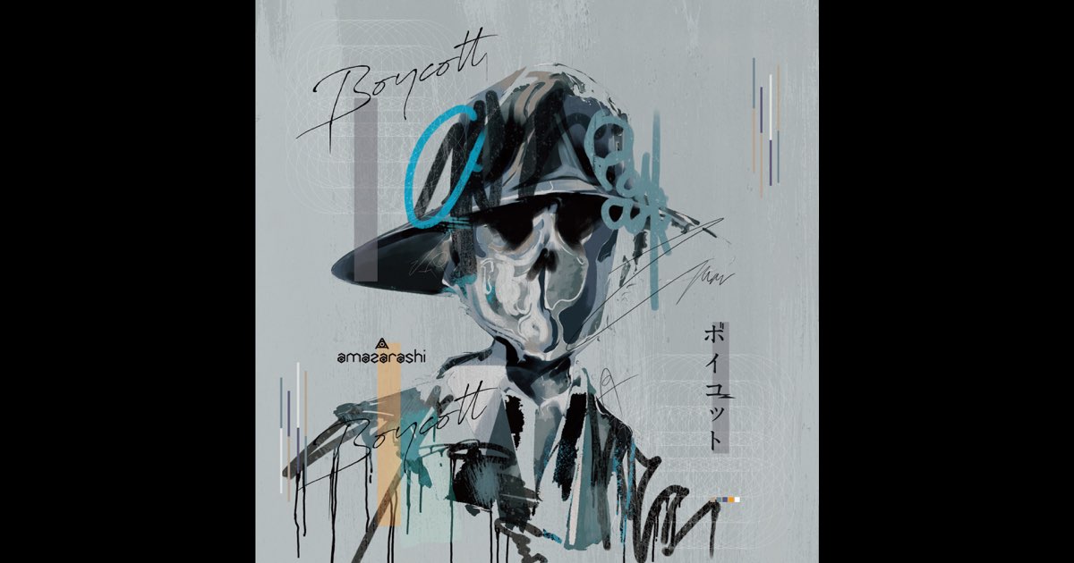 ボイコット　boycott amazarashi CD BD amazarashi - Boycott - Amazon.com Music
