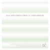 ならば、意味から解放された響きは「音」世界の深淵を語る。 - te'