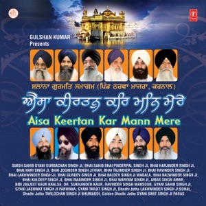 Basant Chadheya -2